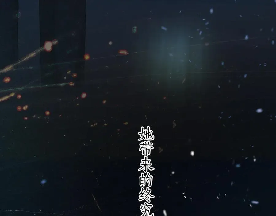 第55话 碎裂无声154