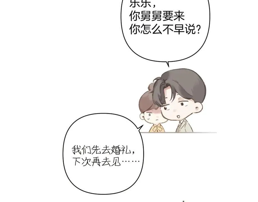 第51话 乌龙106