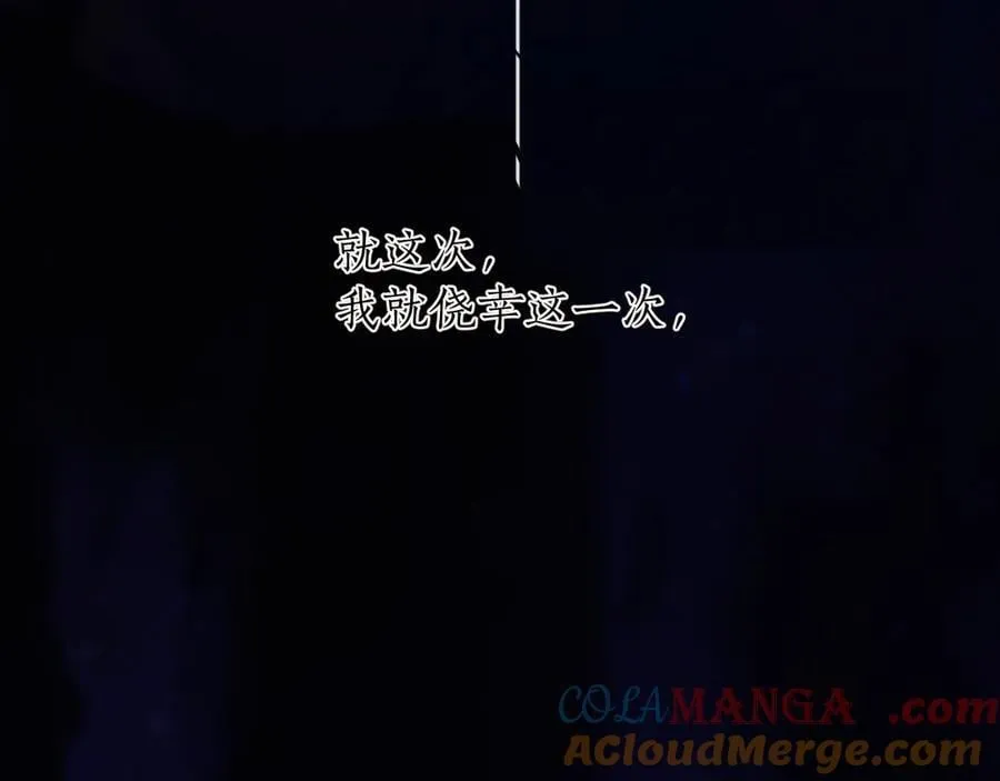 第50话 想见她68