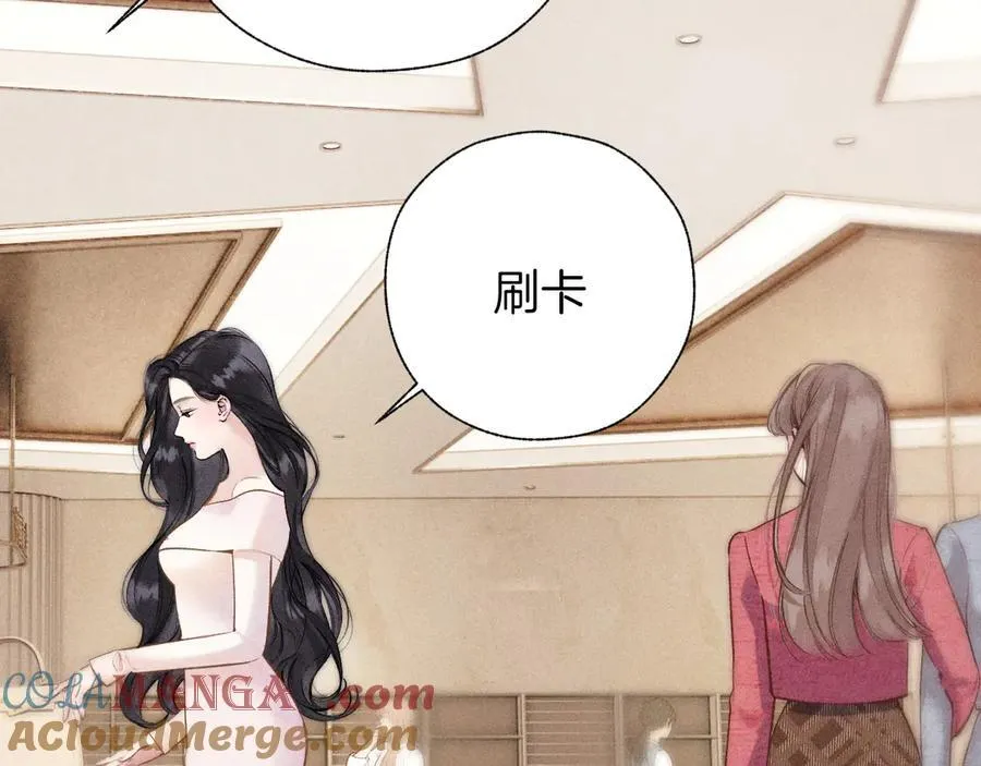 第49话 苦果44