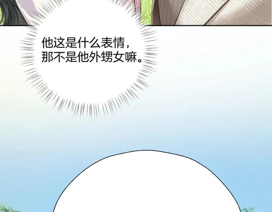 第51话 乌龙114