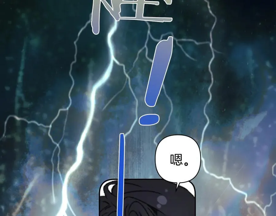 第52话 难舍3