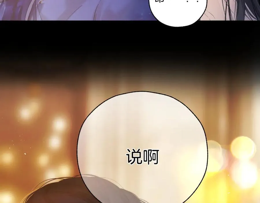 第54话 诱哄26