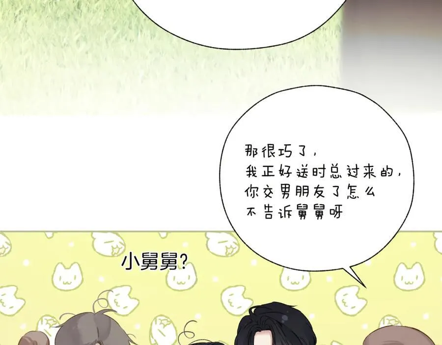第51话 乌龙122