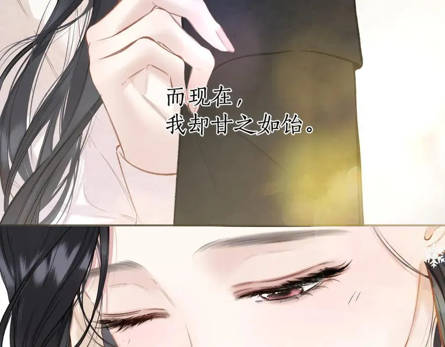 第49话 苦果137