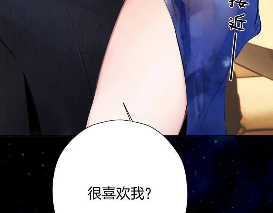 第54话 诱哄21