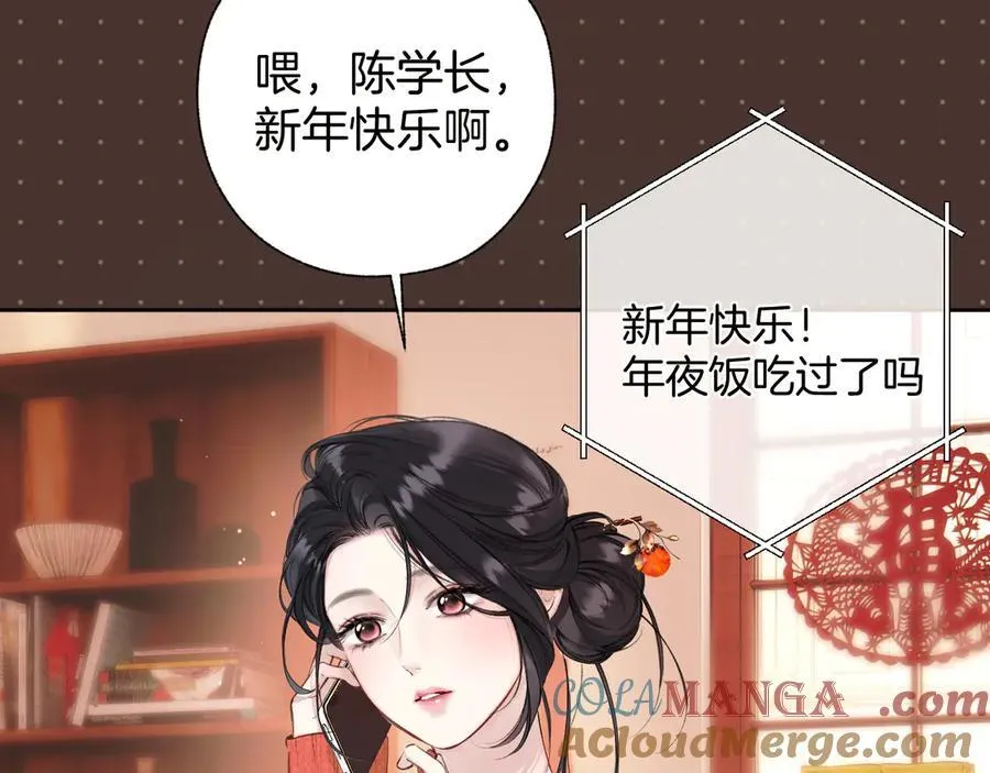 第50话 想见她12