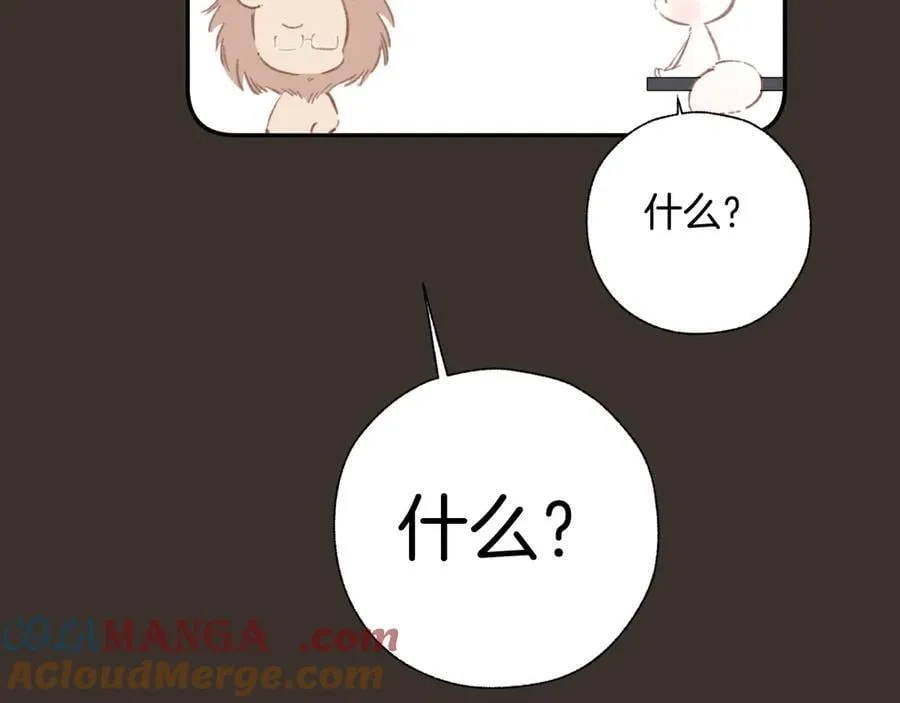 第54话 诱哄100