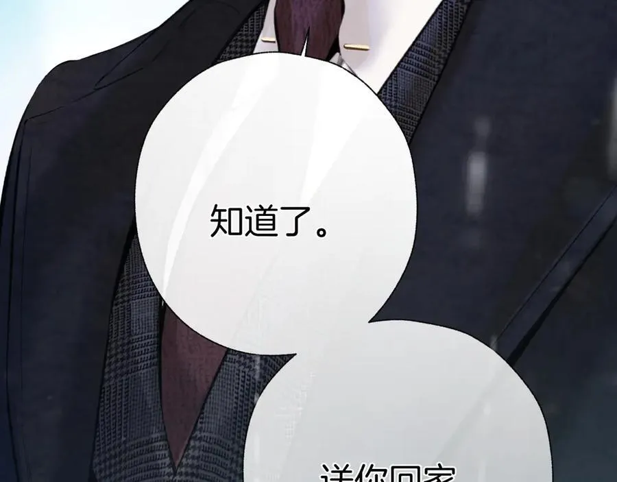 第49话 苦果130