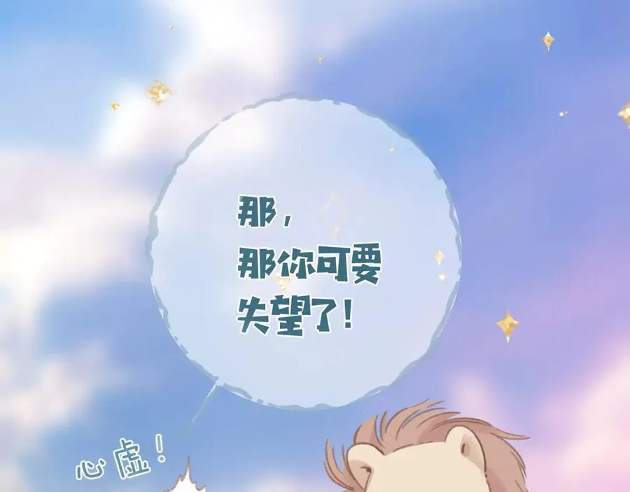 第52话 难舍105