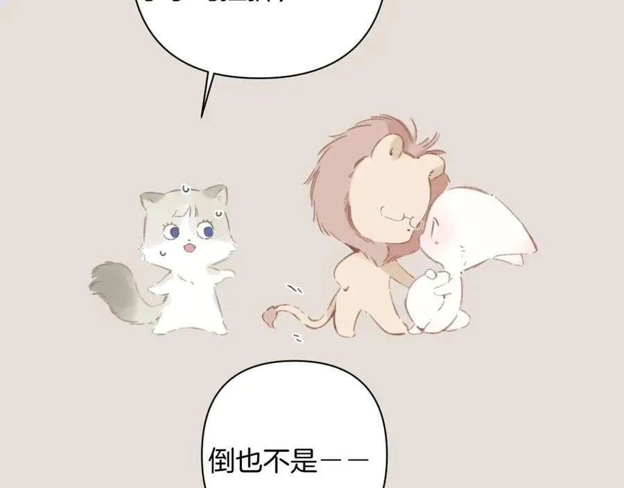 第53话 侵入98
