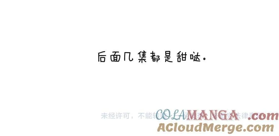 第49话 苦果148