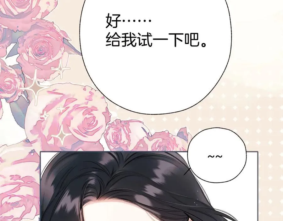 第49话 苦果23