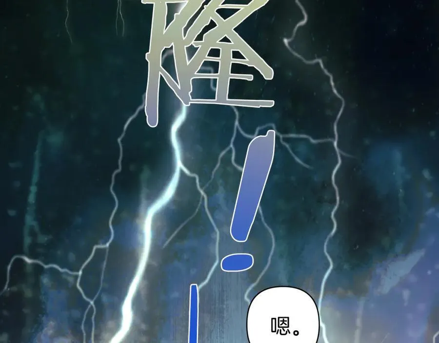 第51话 乌龙125