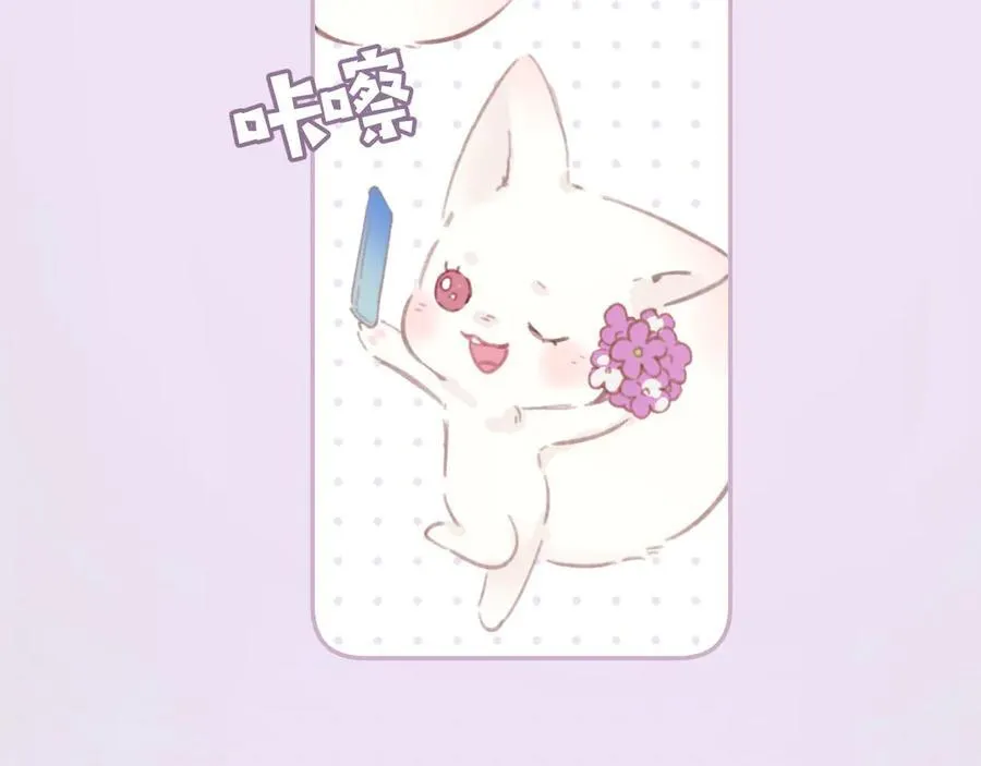 第50话 想见她130