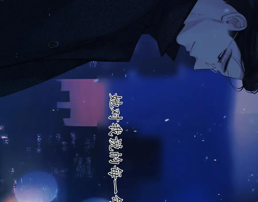 第55话 碎裂无声138
