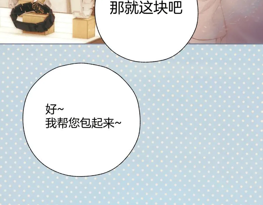 第49话 苦果17