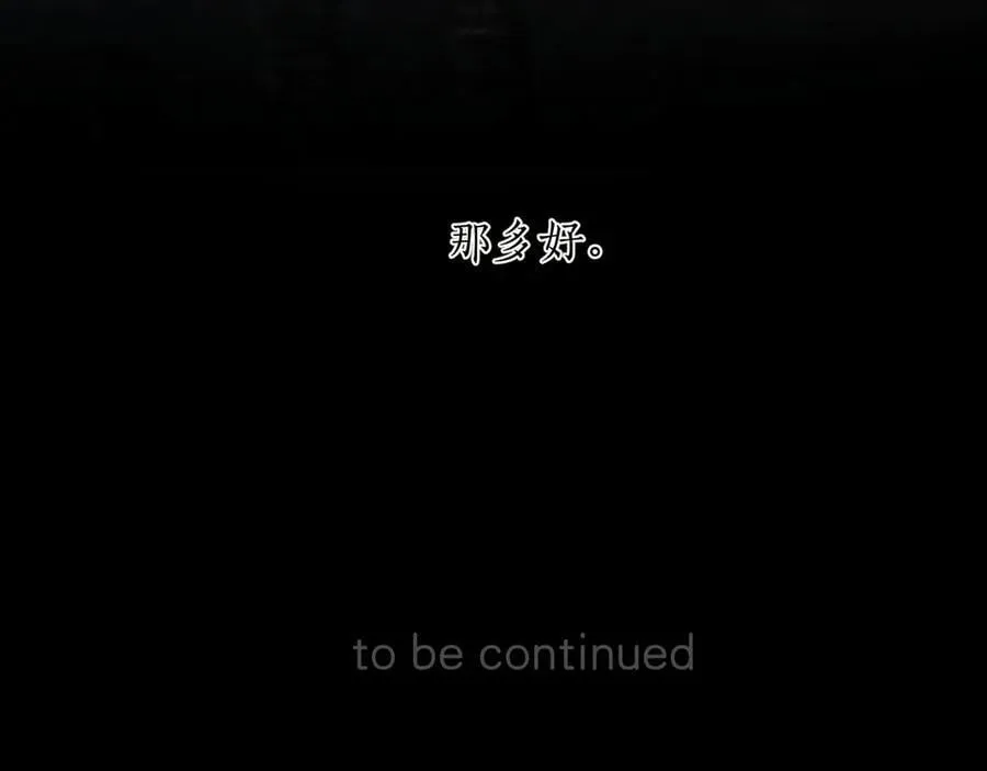 第54.5话 告白前夜73
