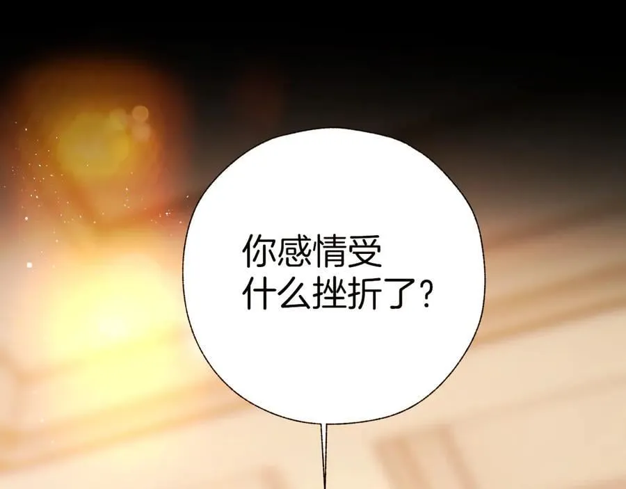 第53话 侵入90