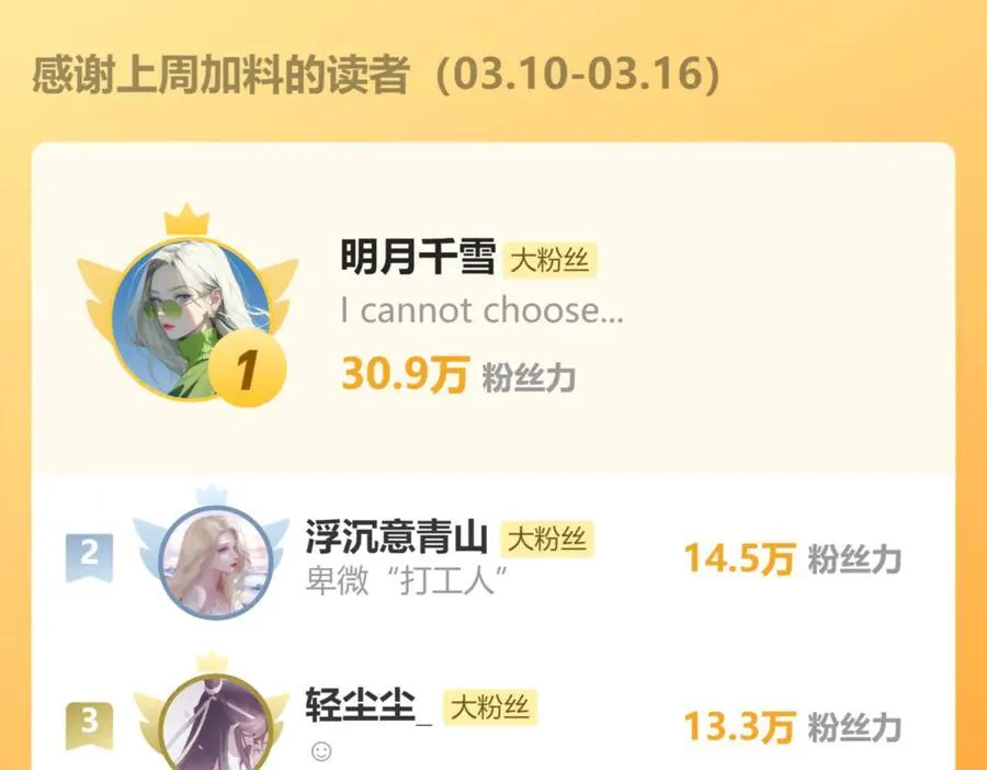 第49话 苦果149