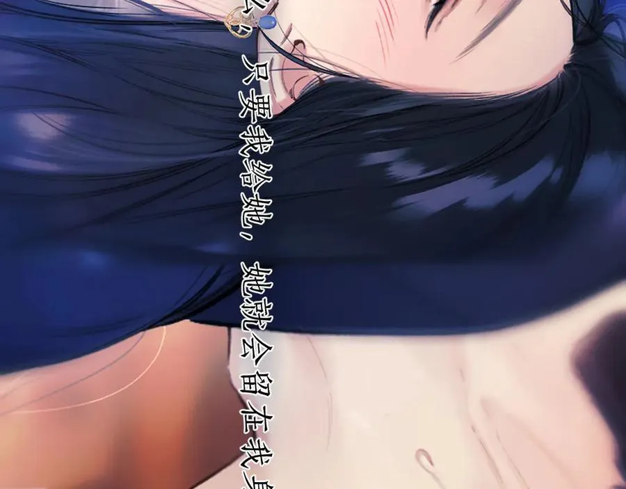 第55话 碎裂无声133