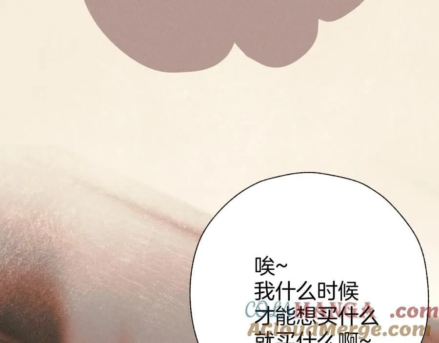 第49话 苦果36