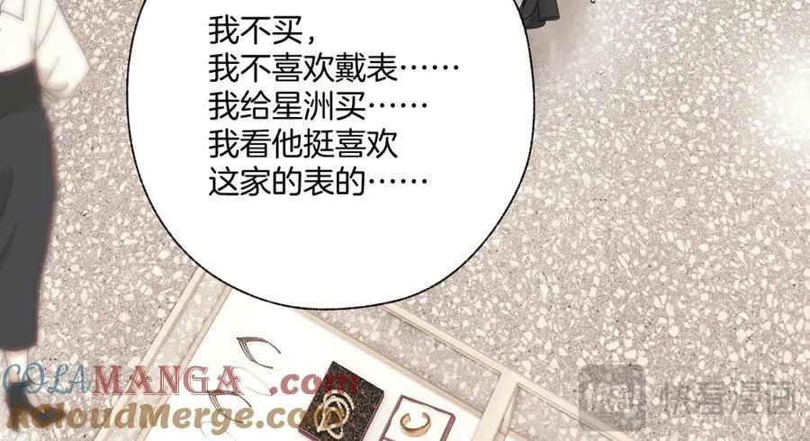 第49话 苦果28