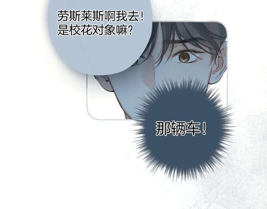 第51话 乌龙62
