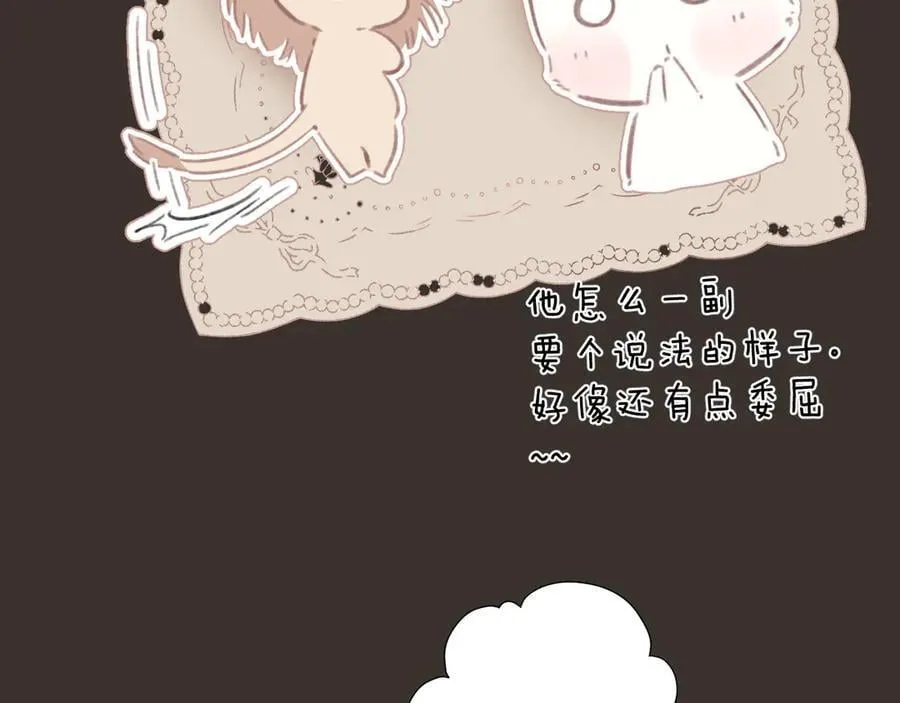 第54话 诱哄107