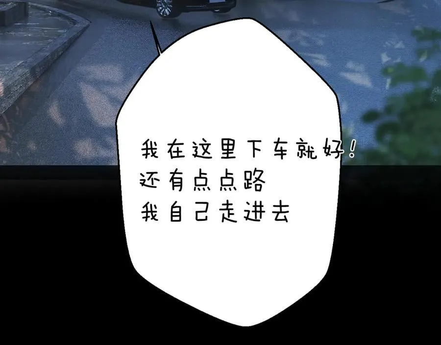 第52话 难舍119