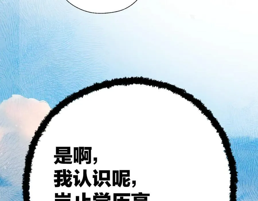 第51话 乌龙21