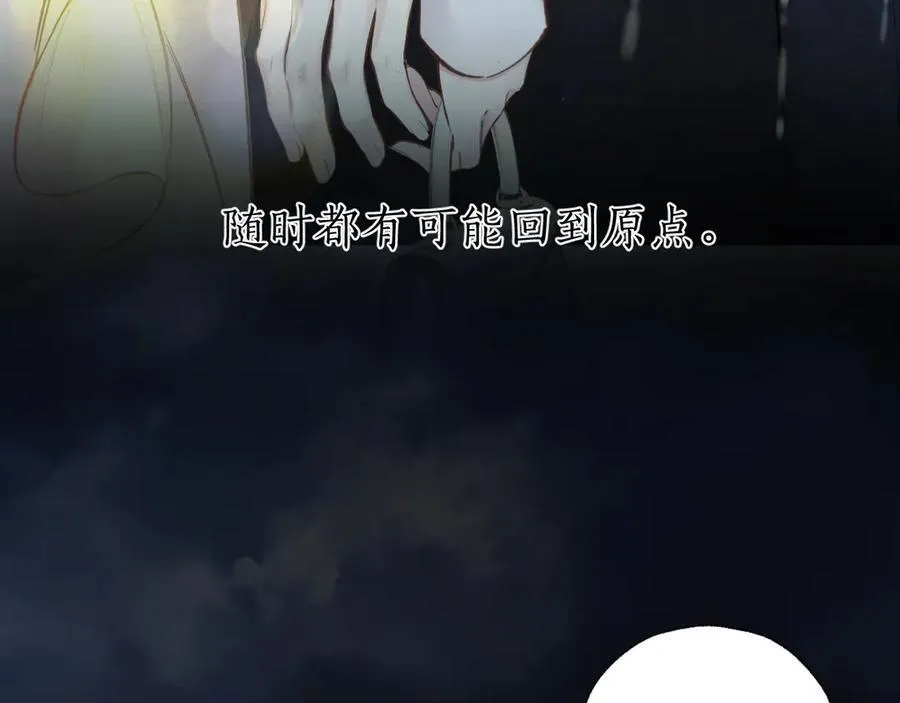 第49话 苦果107