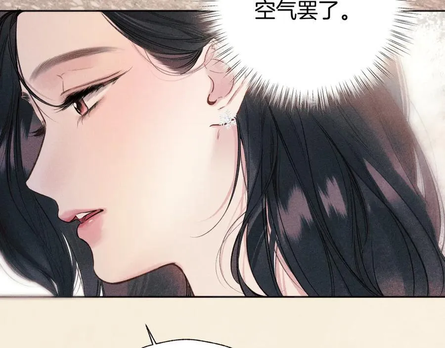 第49话 苦果33