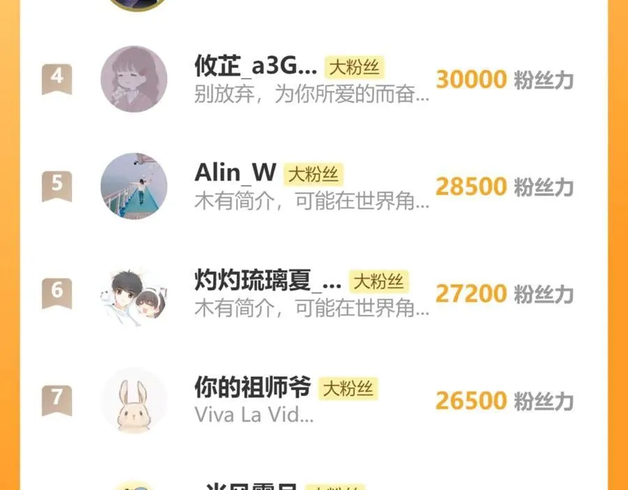 第51话 乌龙161