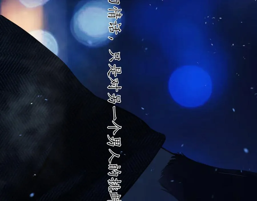 第55话 碎裂无声139