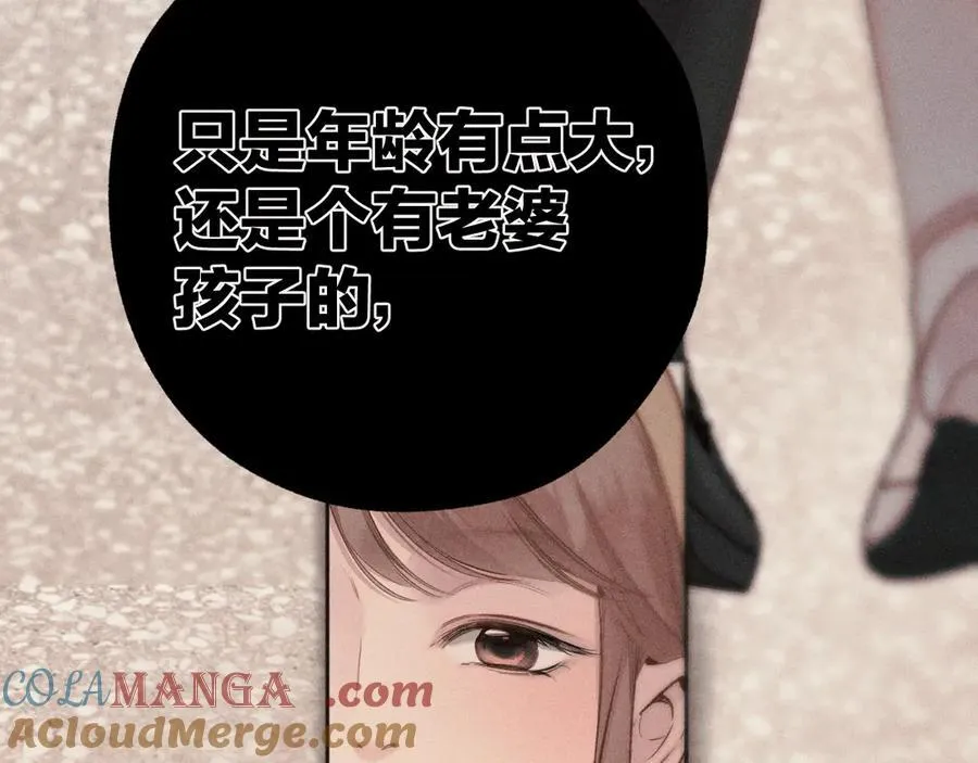 第49话 苦果40