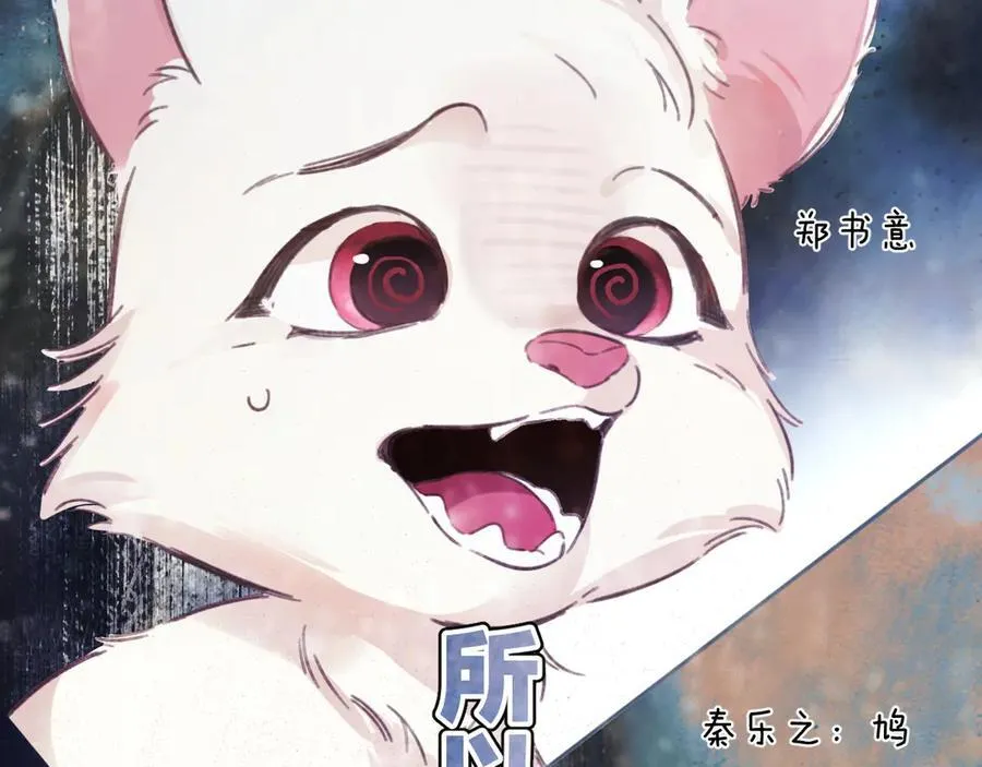 第52话 难舍5