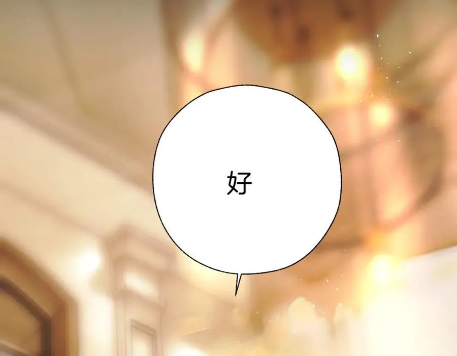 第54话 诱哄117