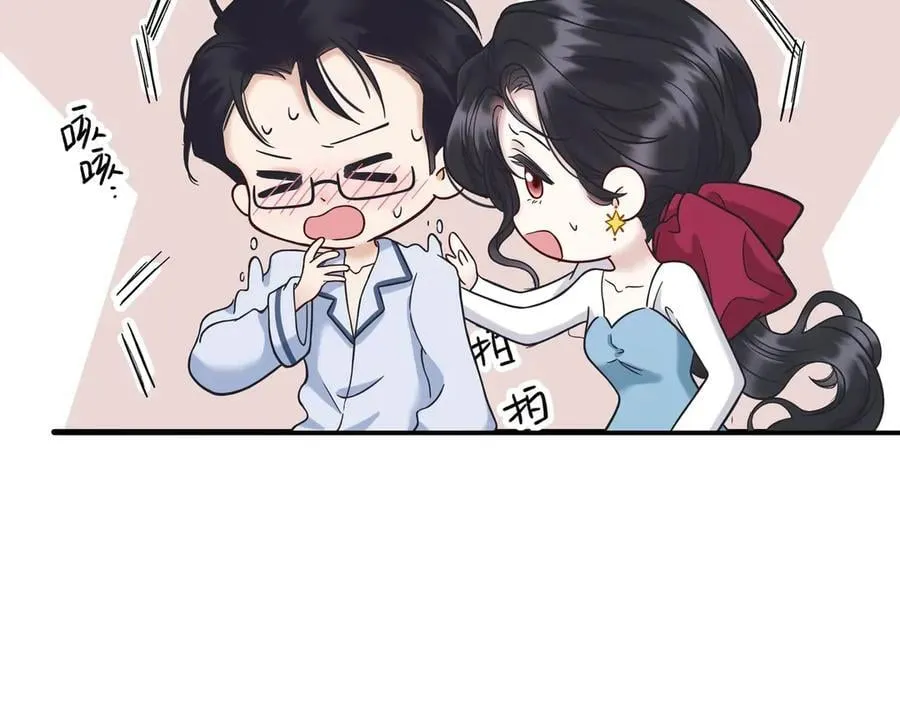 番外小剧场：土味情话37