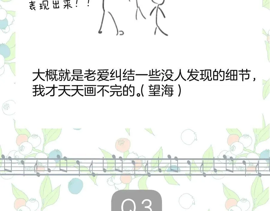 休刊问答37
