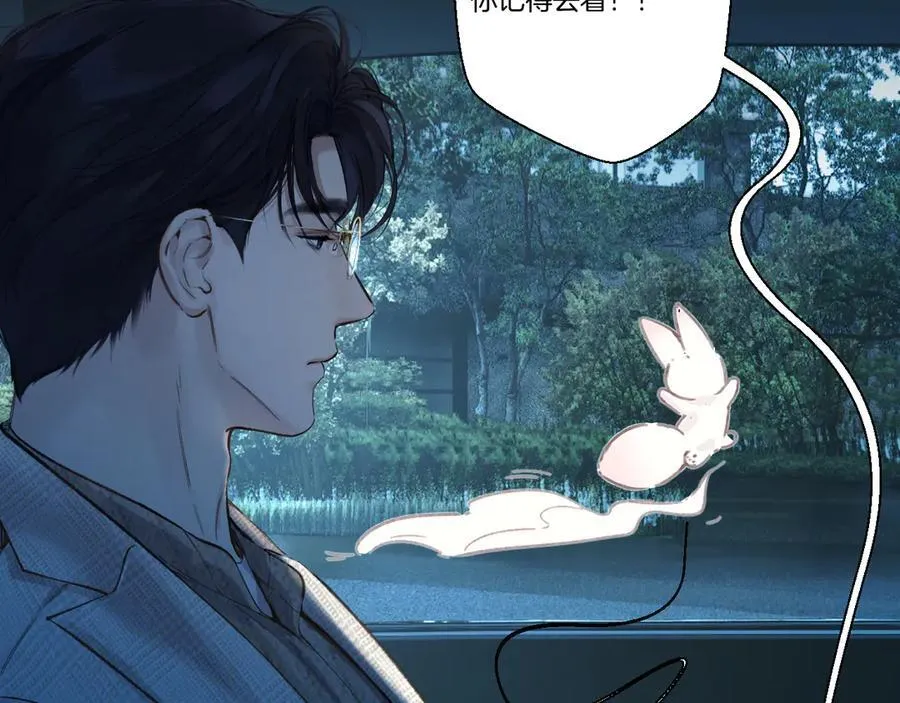 第52话 难舍122