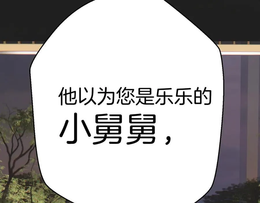 第55话 碎裂无声45