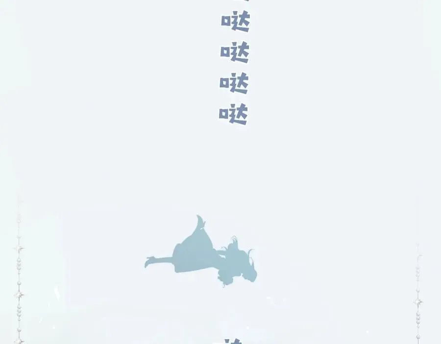 第51话 乌龙66