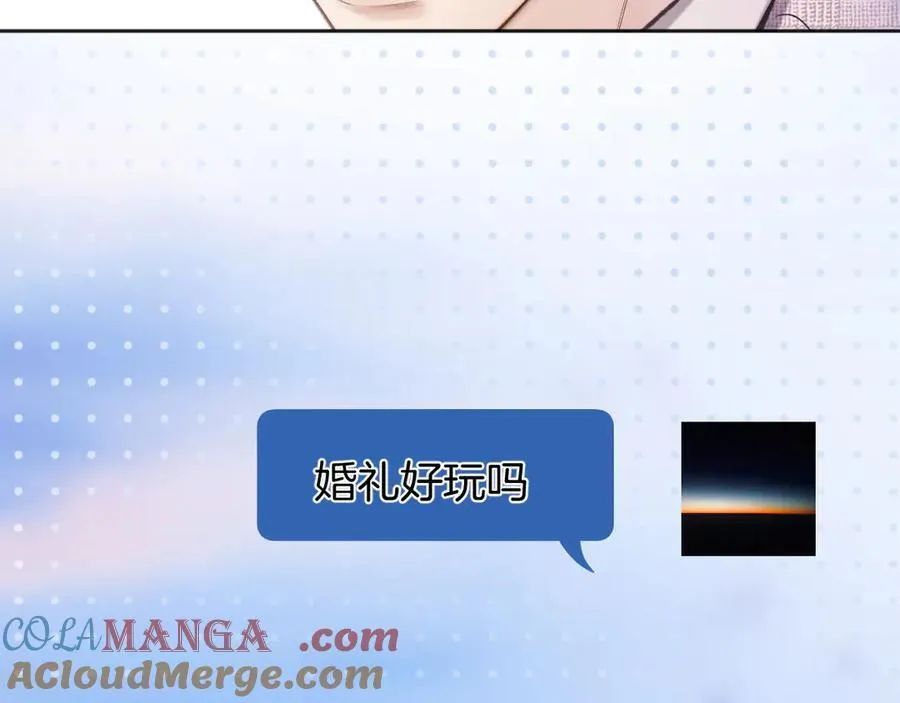 第50话 想见她140