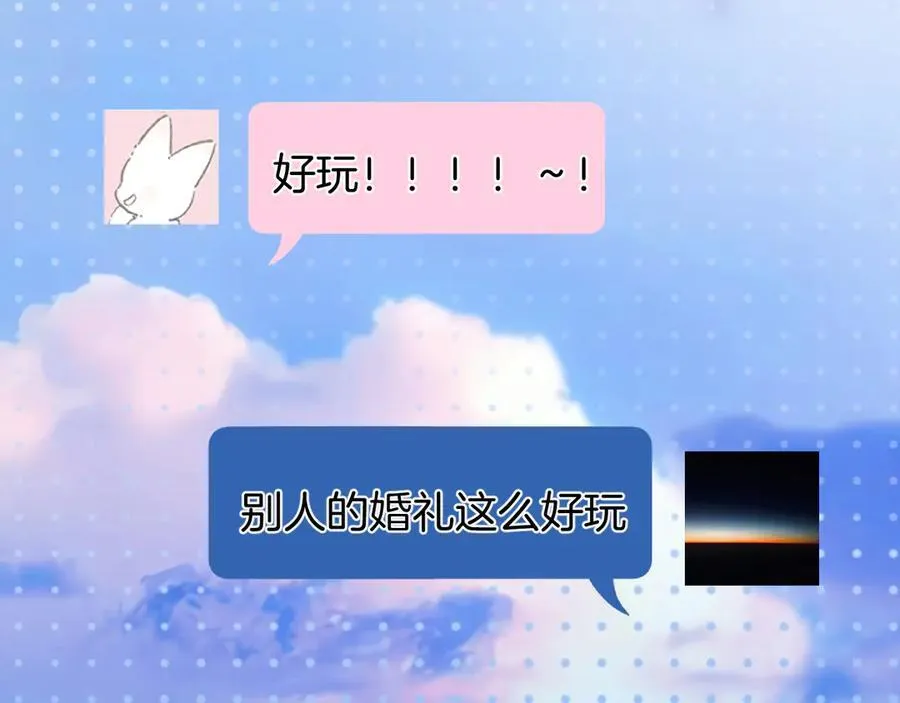 第50话 想见她141