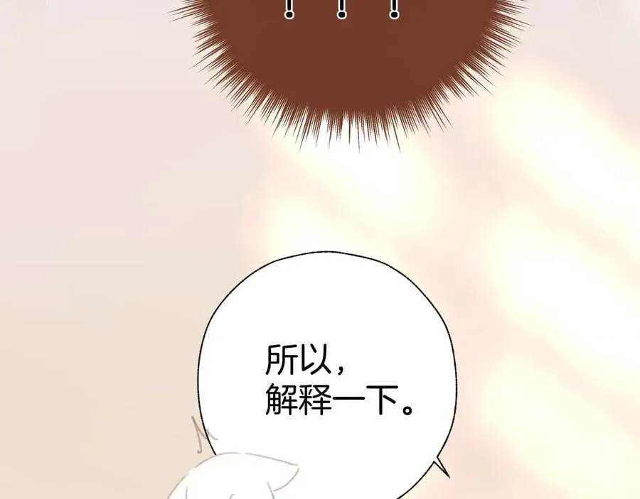 第52话 难舍89