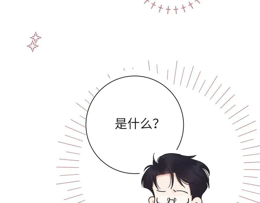 番外小剧场：土味情话14