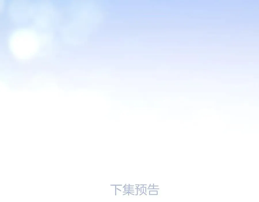 第52话 难舍169