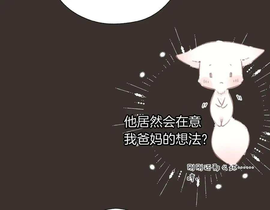 第54话 诱哄98