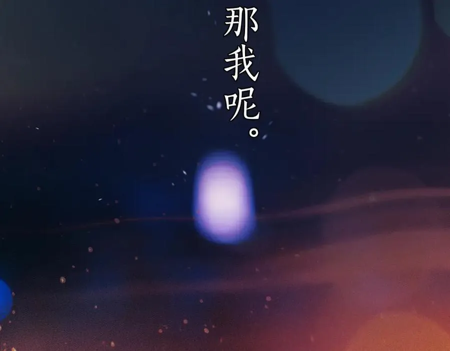 第55话 碎裂无声163